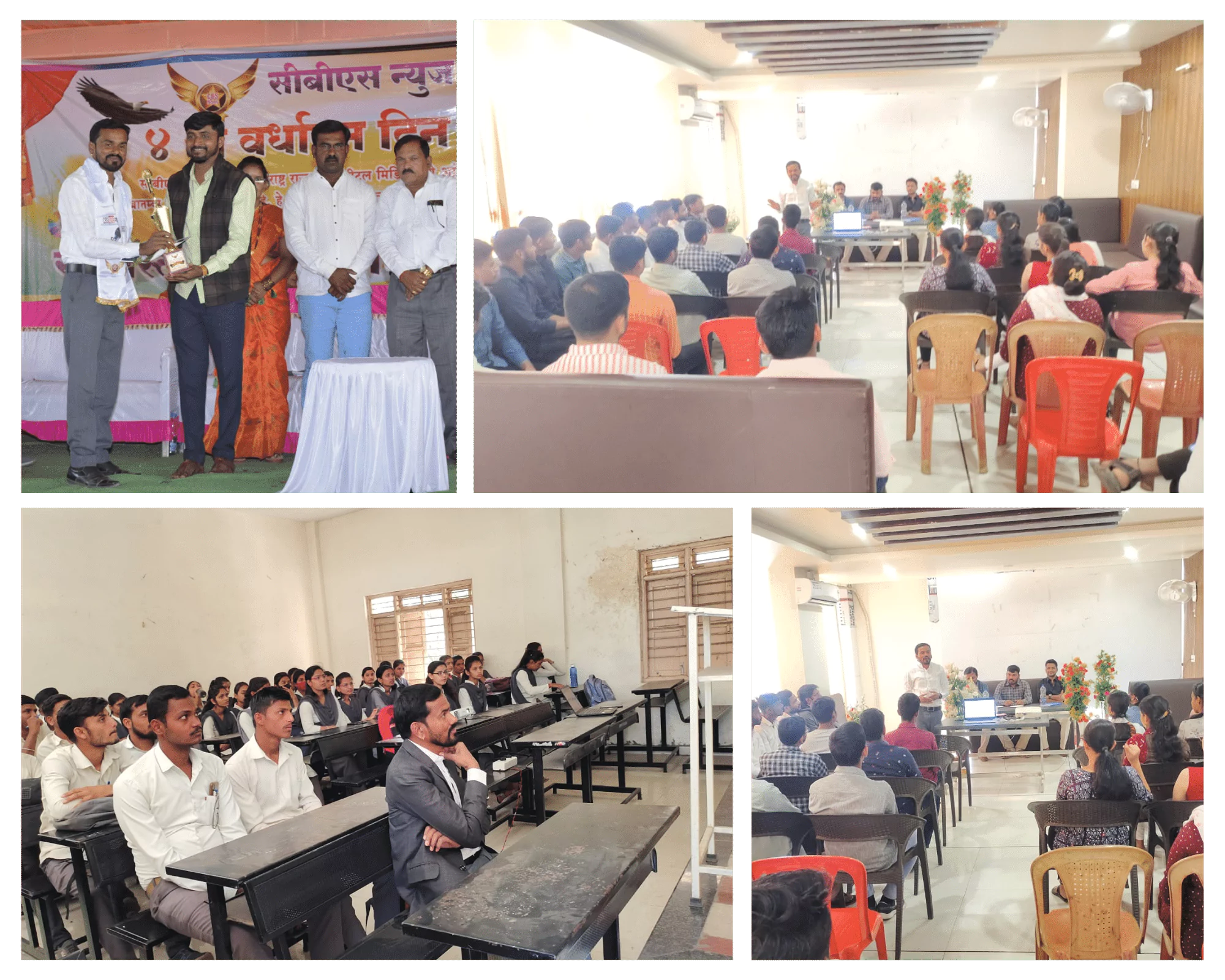 Codefirst Maharashtra for Career Development and Placement 11